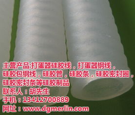 50度硅胶软管 梅林硅橡胶制品 已认证 硅胶软管
